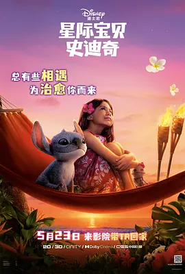 林柔